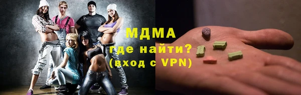 меф VHQ Бронницы